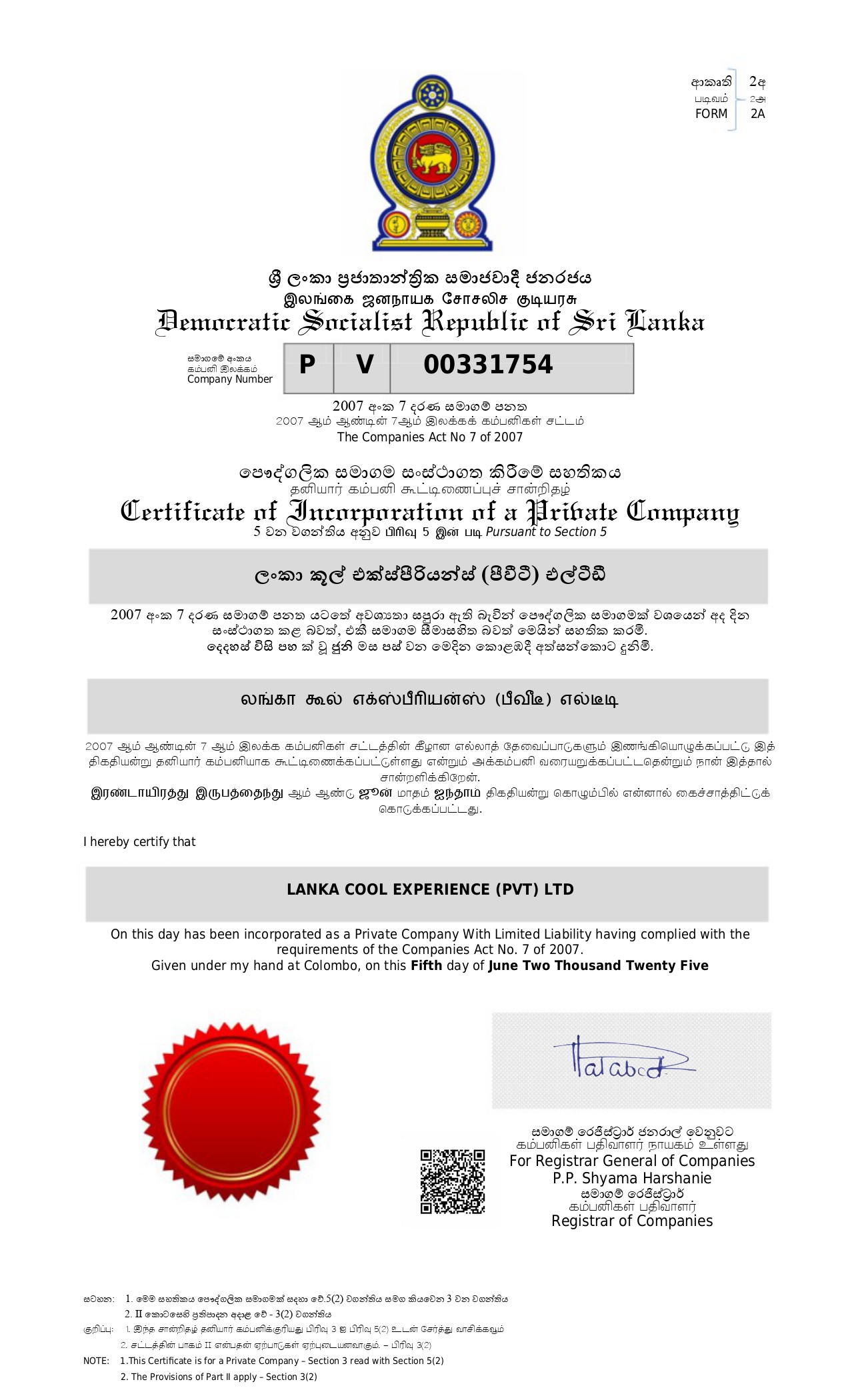 Lanka Cool Experience Business Registration Certificate